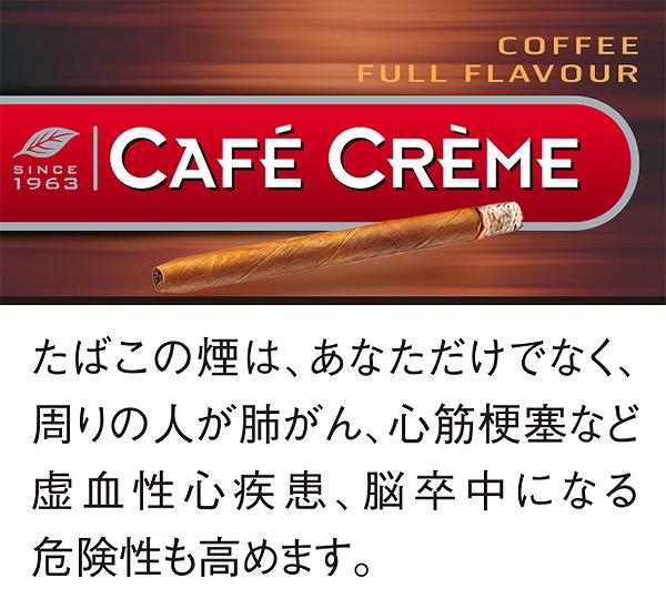 thm-cafecreme_coffee