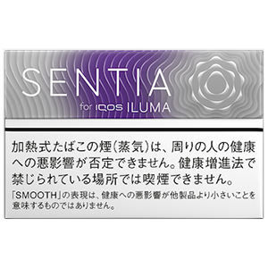 tvp-sentia_smoothviolet